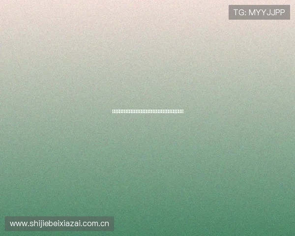 世界杯波黑对瑞士比赛壁纸免费下载展现两队精彩瞬间与激烈对抗 世界杯波黑对瑞士比赛壁纸免费下载展现两队精彩瞬间与激烈对抗