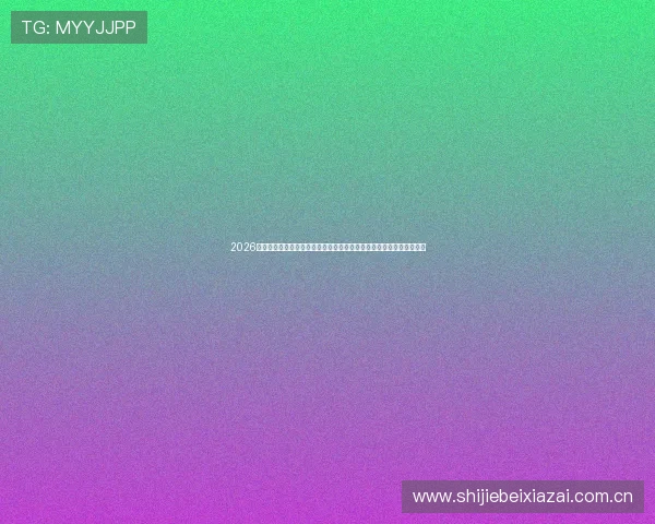 2026世界杯葡萄牙队在对阵乌兹别克斯坦时的临场调整战术解析与应变措施