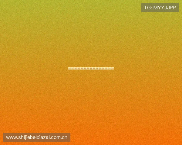 加拿大与卡塔尔队伍头像精选：世界杯比赛中的关键时刻与精彩瞬间